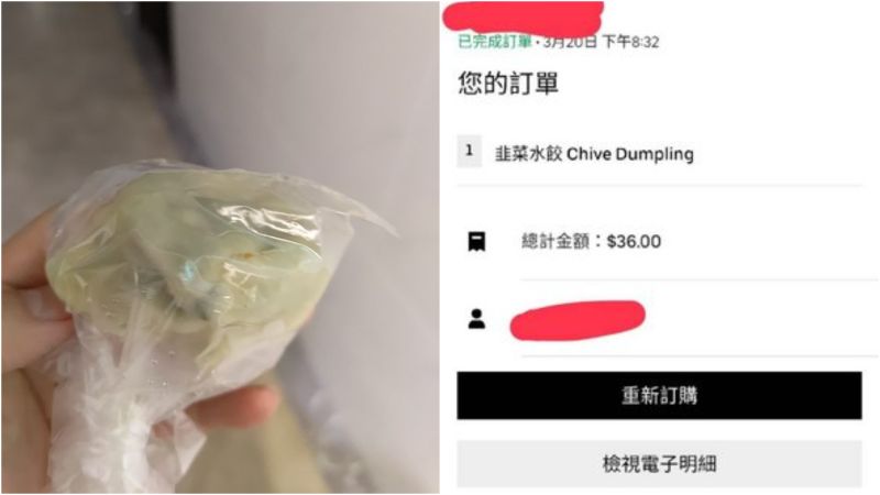 ▲外送員抵達後,竟只交付給原PO「塑膠袋裝著的1顆水餃」此時他又開啟APP,才發現原來這間店家的數量是以「顆數」並非「份數」計算。(圖/翻攝PTT)