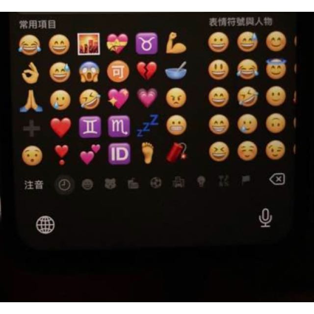 ▲原PO表示「看老公手機的時候發現他鍵盤的常用項目不是常常對我用的圖案,但常用項目不就代表是常常按的圖案嗎?」。(圖/翻攝自網路論壇《Dcard》)