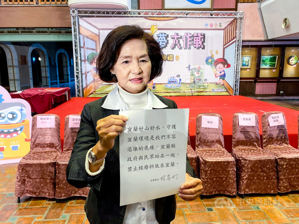 ▲「核四商轉公投案」預計8月底投票。宜蘭綠營民代23日簽署「堅決反對核四啟封商轉及核廢料置放宜蘭」承諾書，並要求縣長林姿妙連署，林姿妙並未連署，但另外簽署「守護宜蘭」聲明。（圖/中央社）