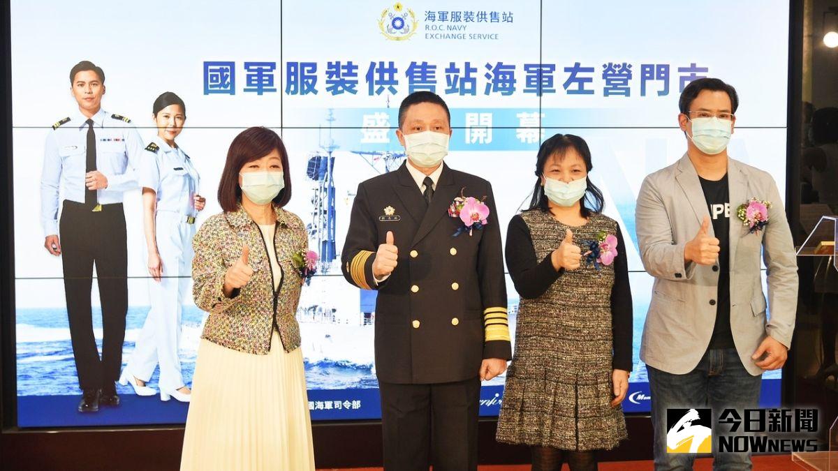 ▲全台規模最大的「國軍服裝供售站」海軍左營門市開幕。（圖／記者陳美嘉攝，2021.03.22）