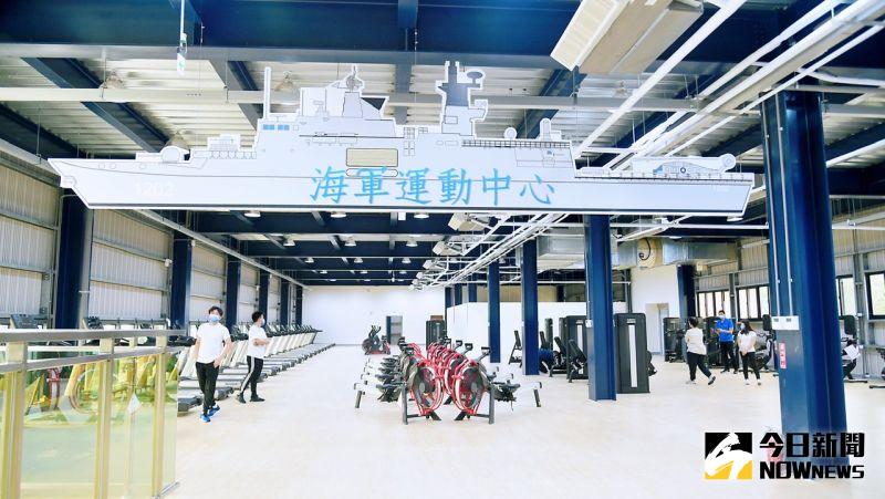▲2、3樓運動生活場館將於6月1日全面啟用,打造國軍專屬「一日運動生活圈」。(圖/記者陳美嘉攝,2021.03.22)
