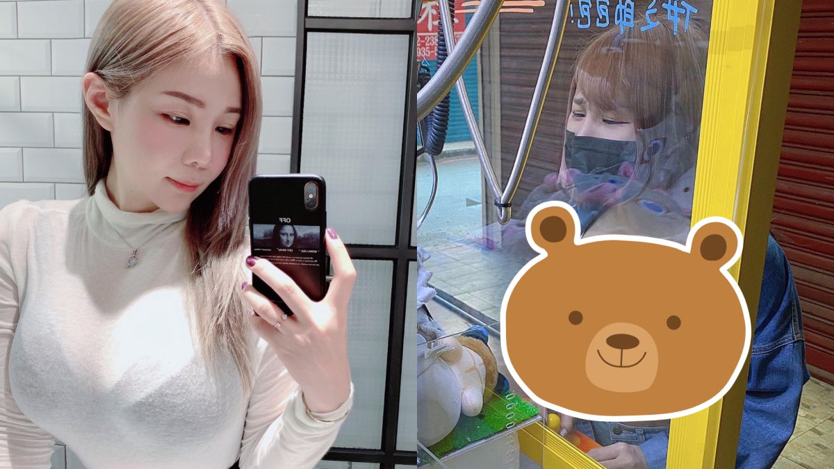 ▲泥泥學姐操作夾娃娃機的照片引起討論。（圖／泥泥學姐臉書）