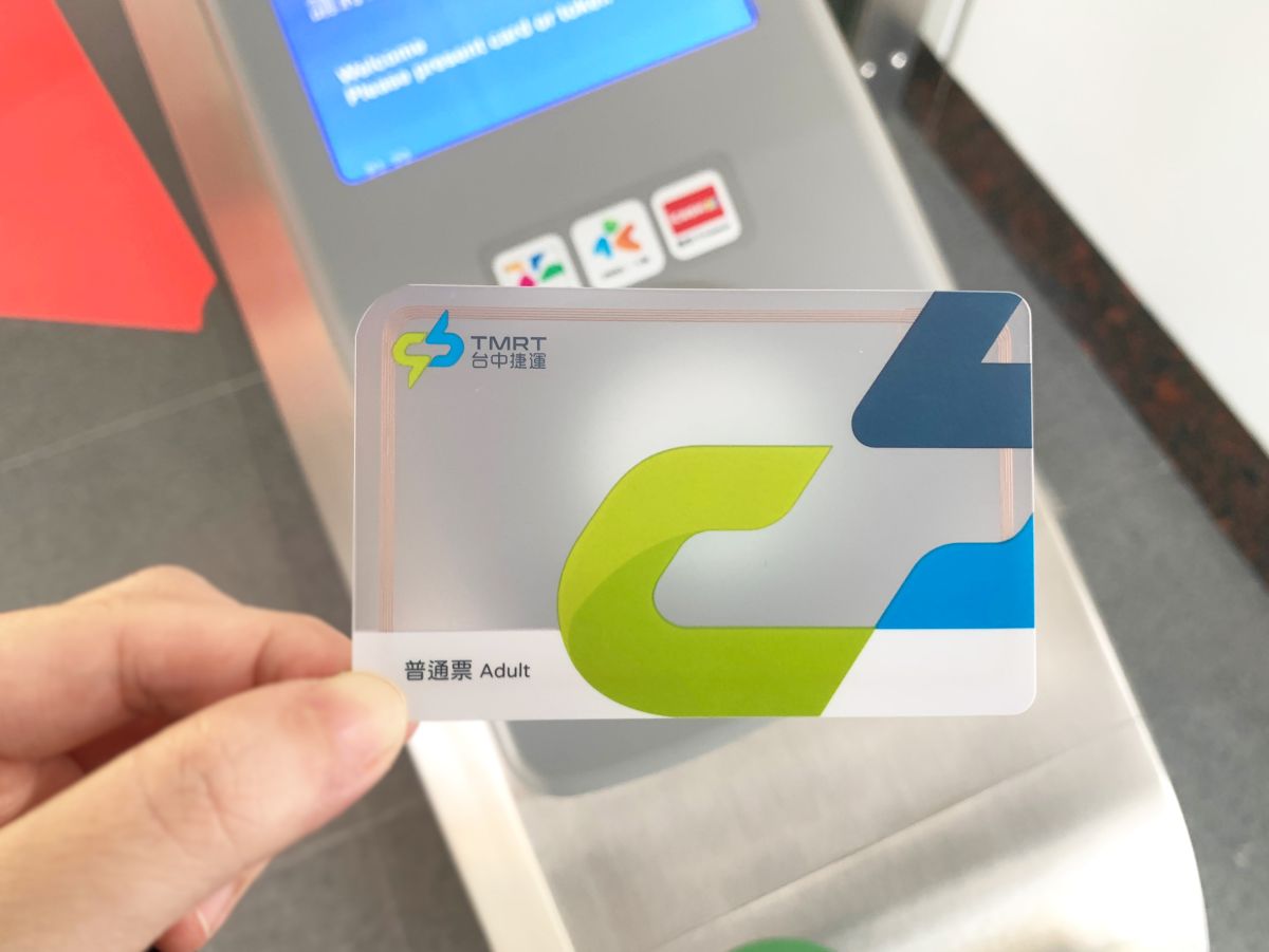▲台中捷運公司特製電子票證也亮麗登場，3月25日起在中捷18個車站詢問處販賣(圖／台中捷運公司提供2021.3.24)