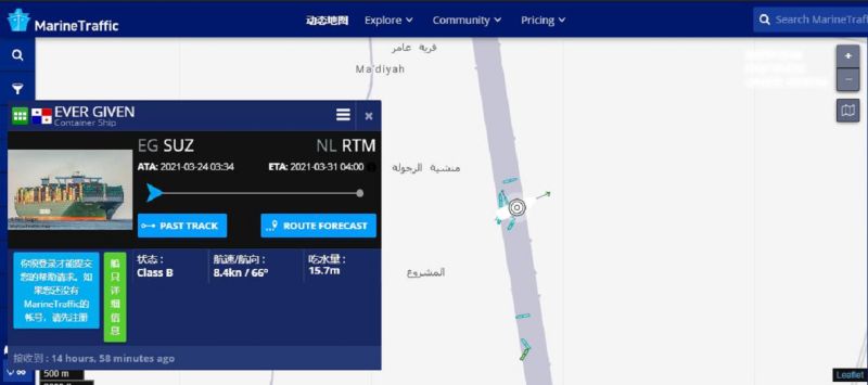 ▲長榮海運的長賜輪擱淺在蘇伊士運河內，造成河道大塞船。（圖／翻攝自MarineTraffic.com）
