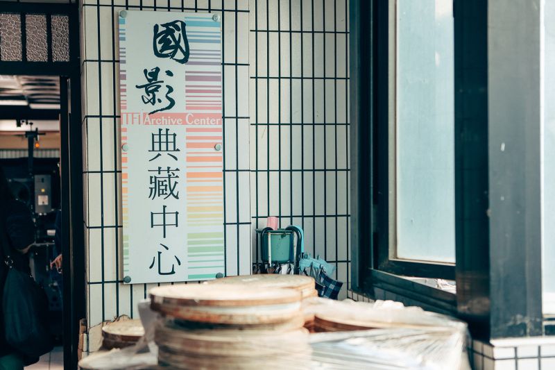 ▲藏身於新北市樹林區新加坡工業區(忠信街)的樹林片庫,周圍工廠環繞,需仔細尋覓才能找到入口招牌。