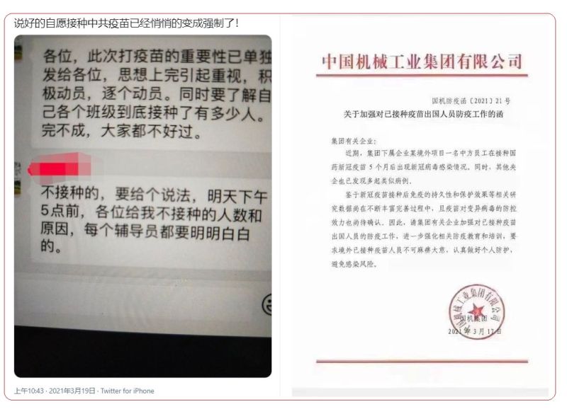 ▲(圖/翻攝自自由亞洲電台)