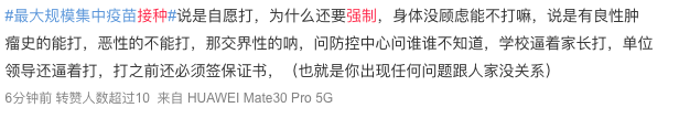 ▲(圖/翻攝自微博)