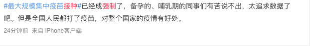 ▲(圖/翻攝自微博)