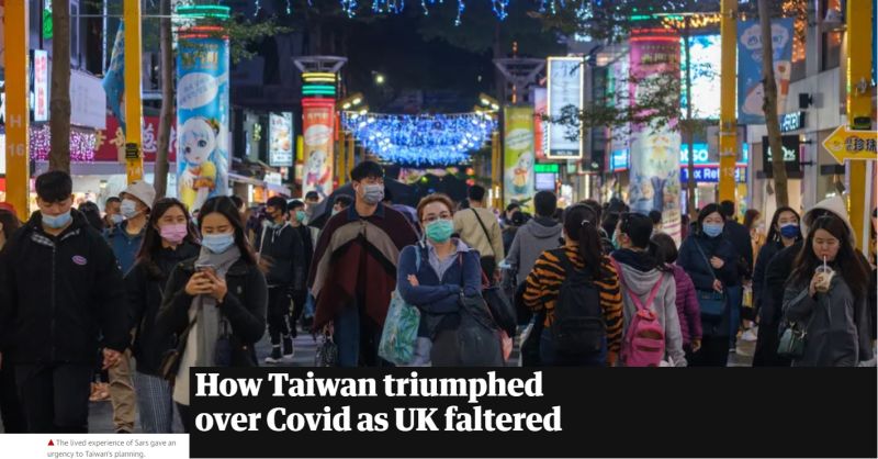 ▲衛報將同樣是島國的台灣和英國拿來作比較，大讚台灣抗疫成功關鍵。(圖/擷取自衛報網頁)