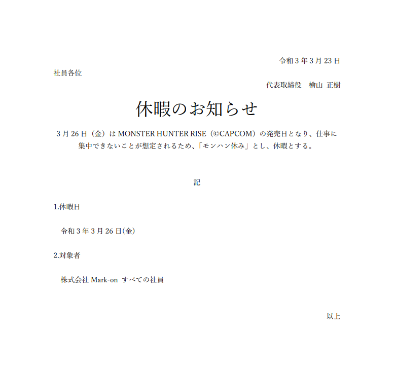 ▲(圖/翻攝自檜山正樹推特)