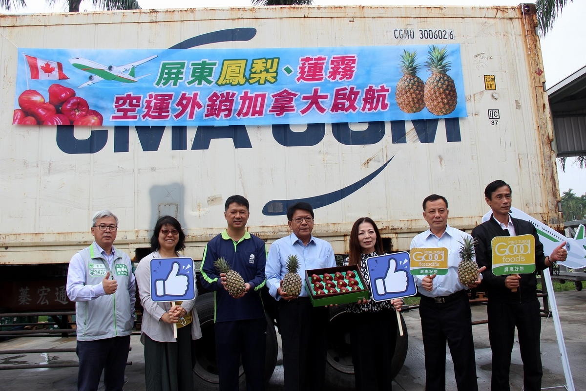 ▲屏東縣政府24日在高樹鄉綠地合作社舉辦「2021屏東鳳梨、蓮霧空運外銷加拿大記者會」，屏東縣長潘孟安、佳冬鄉農會總幹事林淑玲，屏東縣綠地合作社理事主席郭智偉、御賞屋有限公司總經理張錦娟等人共同出席見證。（圖／屏東縣政府提供, 2021.03.24）