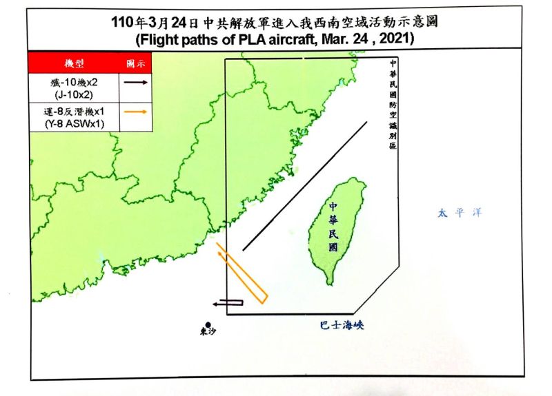 ▲國防部公布24日共機擾台路線示意圖。（圖／國防部提供）