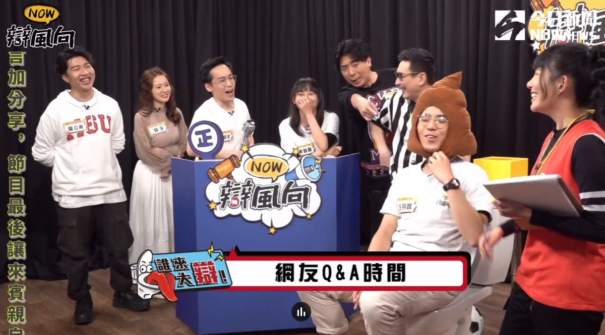 ▲男女之間真有純友誼？本集《NOW辯風向》邀請全民情獸張立東、好男人代表梁赫群以及國民女友林莎論戰，過程中更意外上演張立東對阿樂的真情告白！（圖／《NOWnews》影像中心）