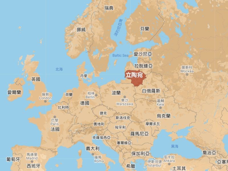 ▲立陶宛政府提案修法，準備派遣商務代表到台灣，朝在台成立代表處的目標邁進。立陶宛外長林克維丘斯強調，與台灣強化關係並不違背一個中國政策。圖為立陶宛示意圖。（圖/中央社）