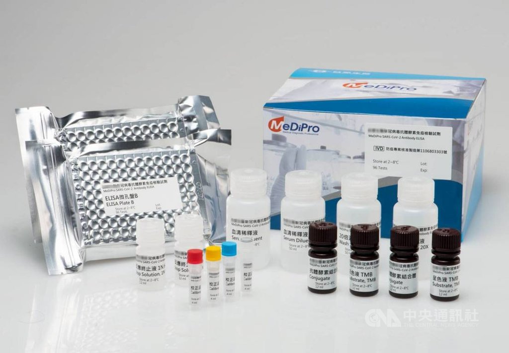 ▲長庚大學及長庚醫院團隊25日表示，由團隊研發的「新冠病毒有效中和抗體檢測試劑」，已於3月5日取得衛生福利部食品藥物管理署的EUA（Emergency Use Authorizations，緊急使用授權）證書認證完成，可正式量產上市使用。（圖/新頭殼）