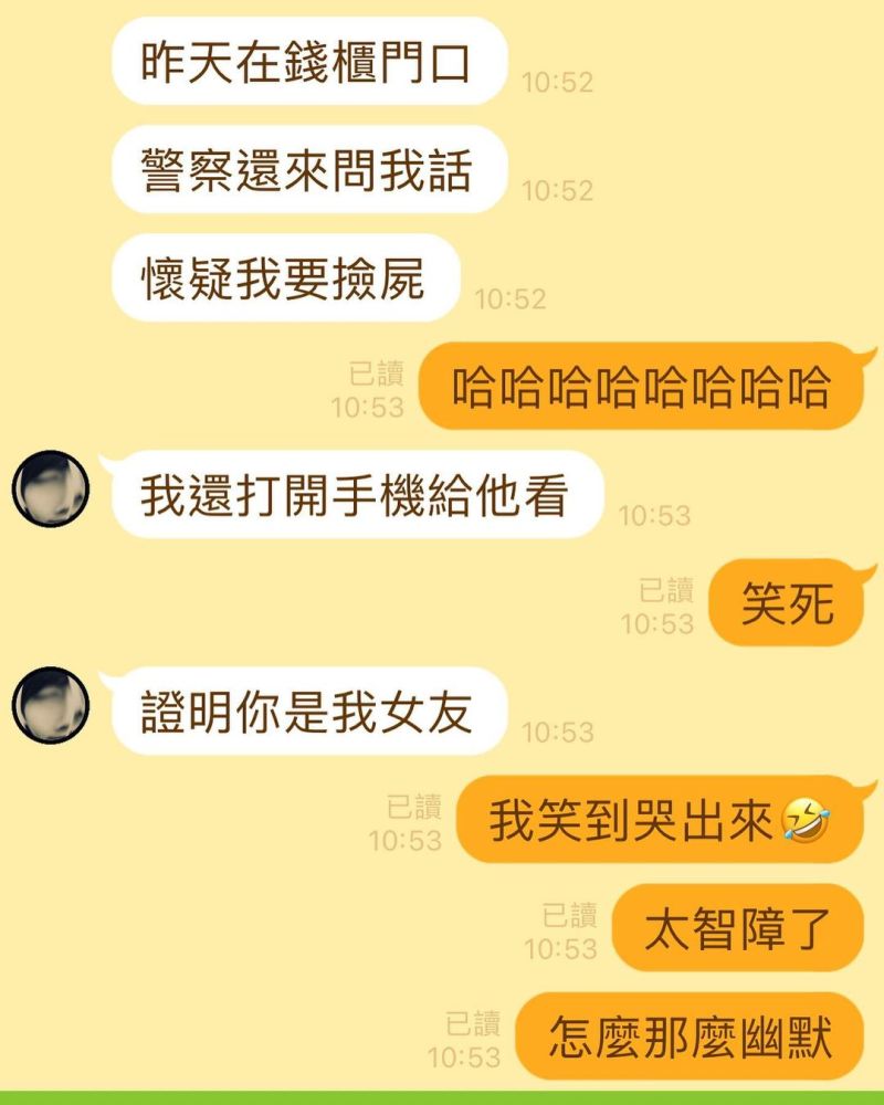 ▲發發與男友對話。(圖/發發IG)