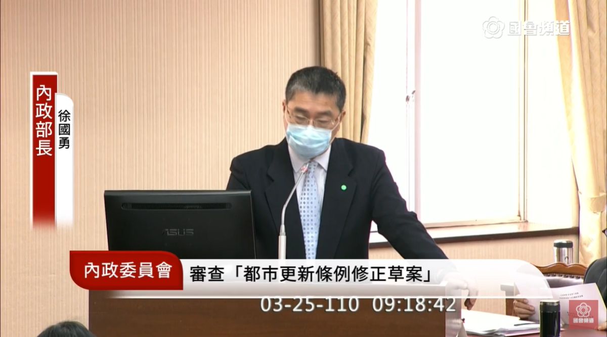 ▲內政部長徐國勇今25日赴立法院內政委員會，就都更條例進行報告並備質詢。（圖／翻攝國會直播）