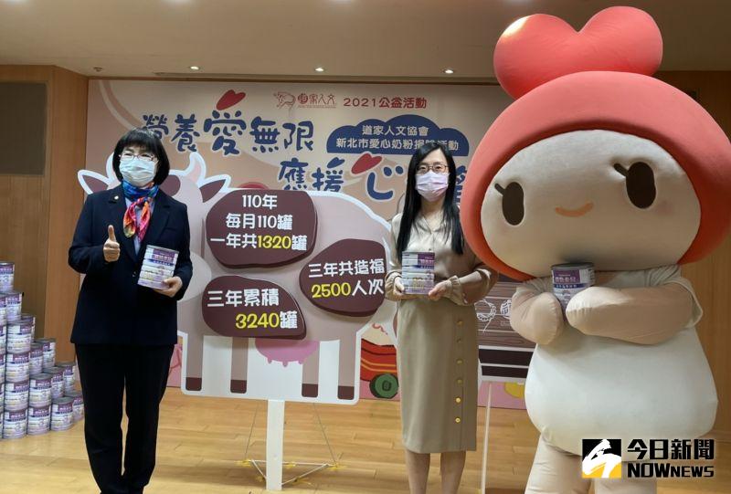 讓愛流動　中華道家人文協會連3年捐奶粉給愛心大平台
