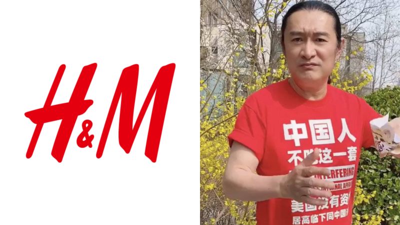 H&M拒用新疆棉　黃安氣炸籲「咱必須制裁反擊」
