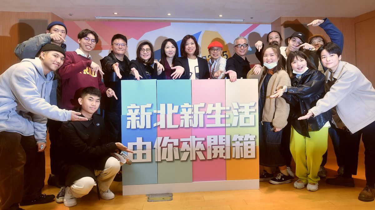 ▲新北市政府新聞局今日舉行「2021新北校園廣告人創意影片徵件活動」起跑記者會。（圖／新北市政府新聞局提供）
