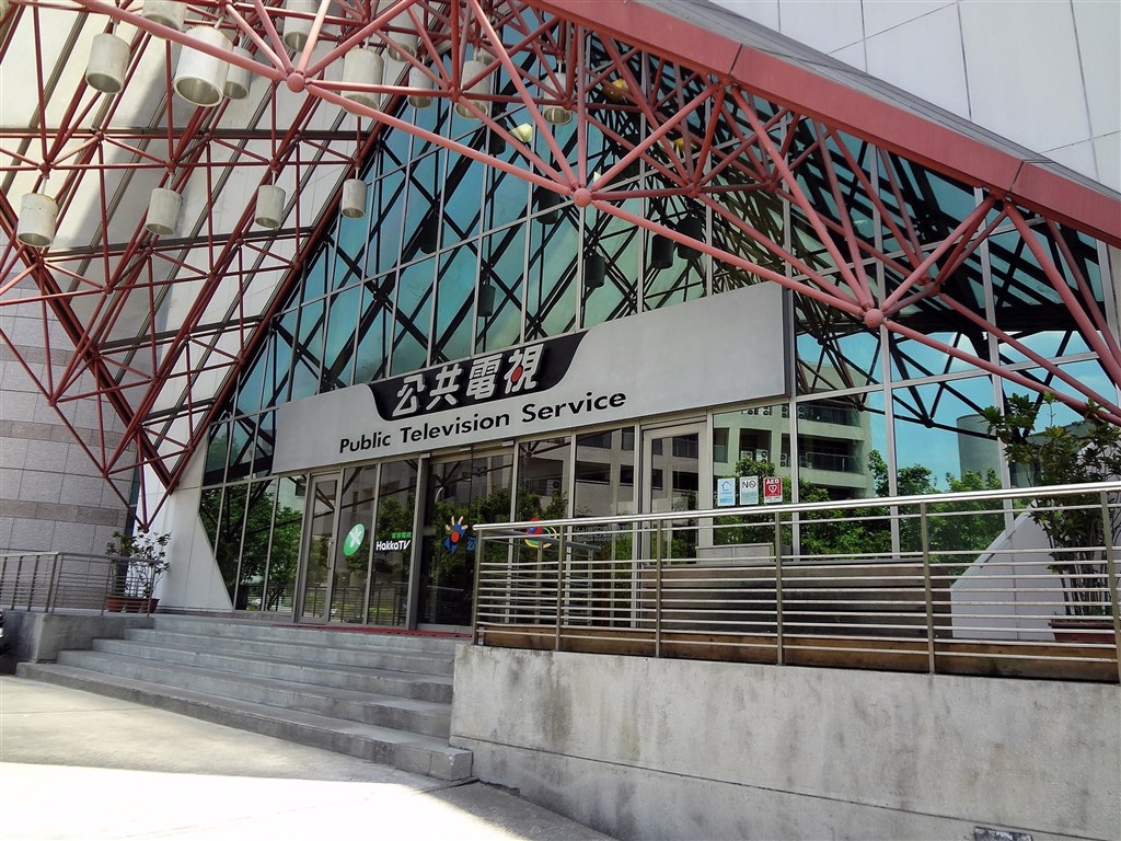 ▲文化部昨天公布「國際影音串流平台」採購案審查會議結果，因公視所提計畫經全體審查委員進行書面審查後，認為未能符合採購基本需求，審查結果為「不通過」。（圖/中央社）