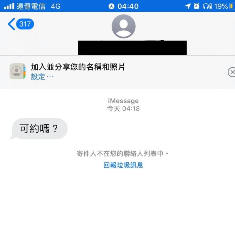 ▲一名男外送員在臉書表示，收到客人給他「1元小費」，離開後卻收到「3字訊息」讓他相當崩潰。（圖／翻攝自《外送員的奇聞怪事》）