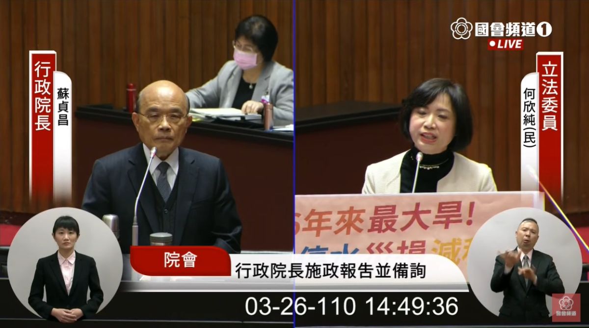 ▲行政院長蘇貞昌承諾，會針對受到供5停2影響的商家，研議減稅。（圖／翻攝國會直播）