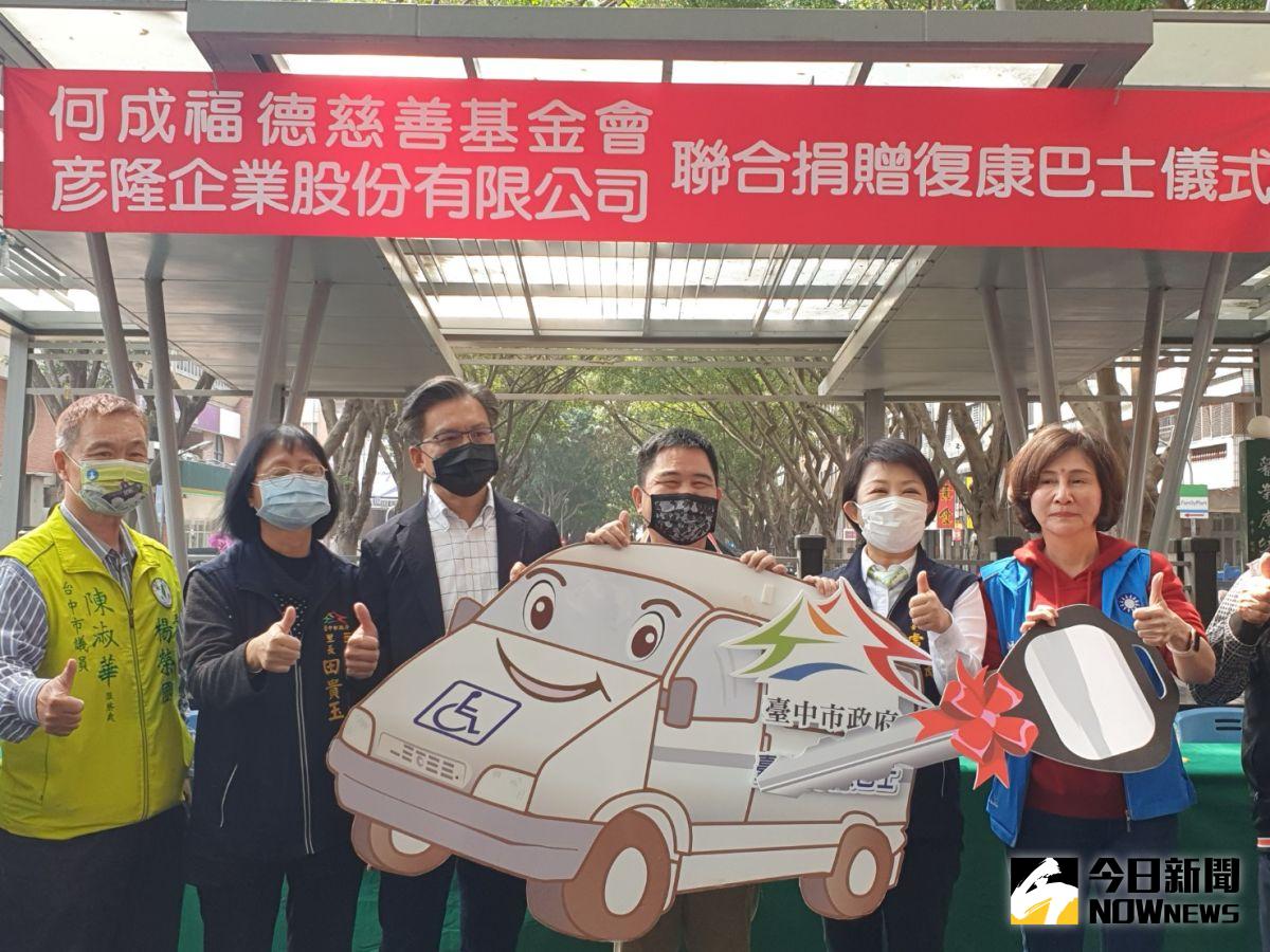 ▲何成里福德祠、彥隆企業今合贈復康巴士一輛，由市長盧秀燕代表接受。（圖／記者金武鳳攝，2021.3.26)