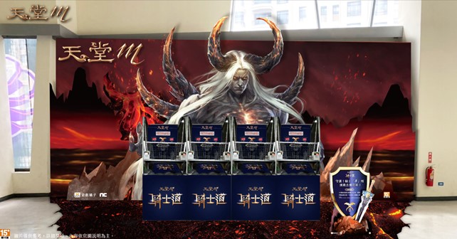 ▲【守護!騎士準則挑戰吉爾塔斯】挑戰籃球機,達指定分數即可獲得精美天堂M周邊贈品。