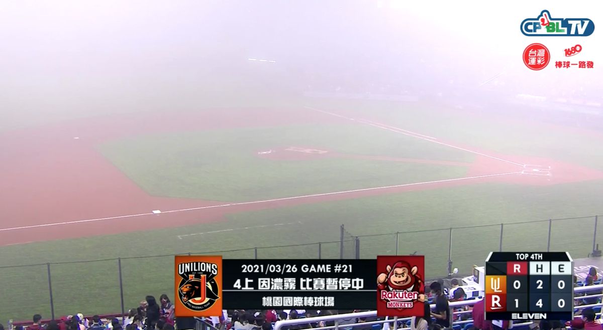 ▲桃園球場大霧。（圖／CPBLTV)