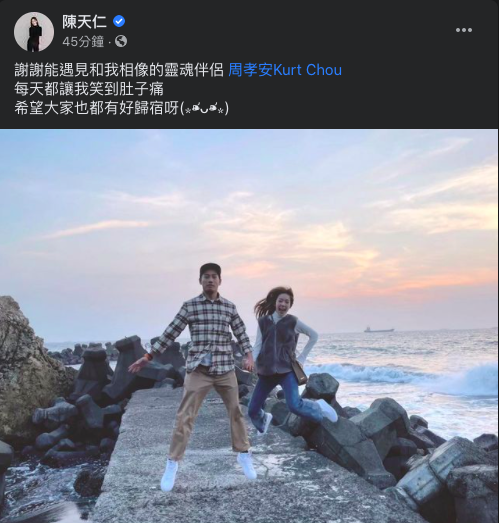 ▲▼周孝安跟陳天仁同時在臉書宣布結婚。(圖/陳天仁、周孝安臉書)