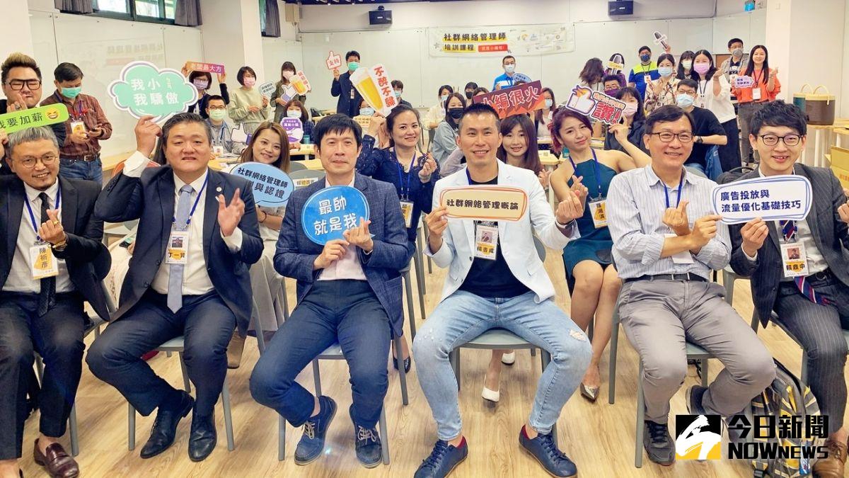 ▲高市府青年局與國立高雄大學共同舉辦「社群網絡管理師」培訓課程，要幫小編們增進技能「出頭天」。（圖／記者陳美嘉攝，2021.03.27）