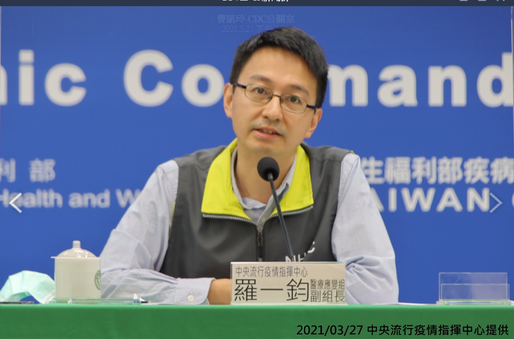▲今（27）日中央流行疫情指揮中心醫療應變組副組長羅一鈞召開記者會，說明新增7例境外移入COVID-19病例等事宜。（圖／指揮中心提供）