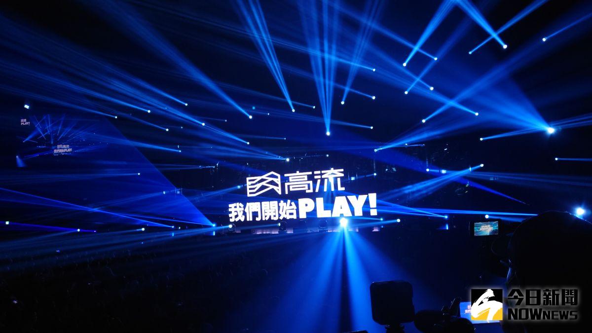 ▲「高流Play！」高流海音館滿載測試今日登場。（圖／記者鄭婷襄攝，2021.03.27）