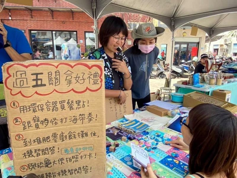 ▲整體活動運用闖關遊戲、廚餘處理、二手寶物你來挑及豐富的DIY、海洋廢棄物再生裝置藝術欣賞等內容,再加上借出環保餐盒替換一次性餐具,讓小琉球更增添在地生活味。(圖/屏東縣政府提供,