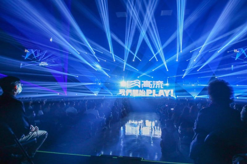 ▲高雄流行音樂中心海音館舉辦滿載測試演出「高流Play!」今天是高流首次開放民眾入場。(圖/高市府提供)