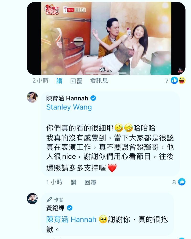 黃鐙輝挨轟「鹹豬手」壓胸性感女模!道歉滅火「無心造成觀感不佳」