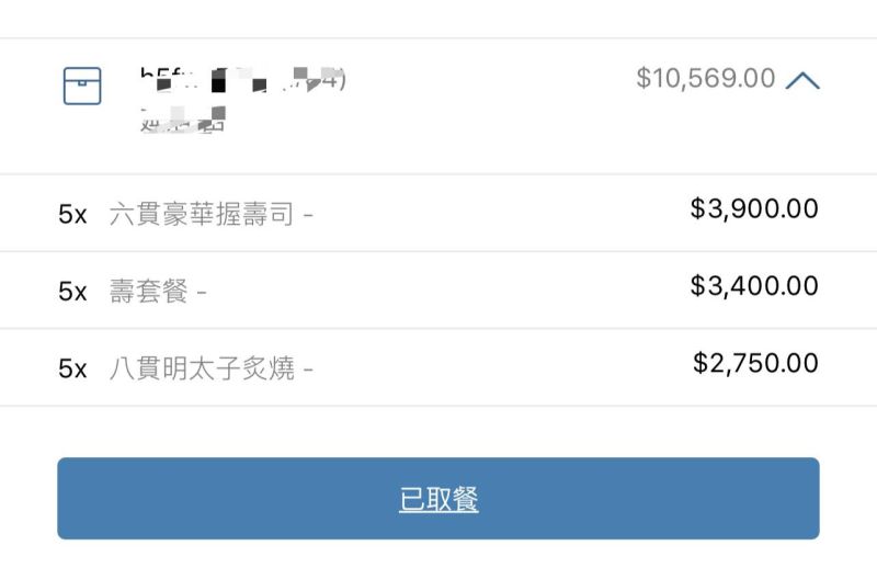 ▲(圖/翻攝自《外送員的奇聞怪事》)