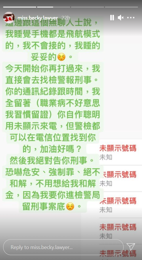 ▲▼貝琪向狂粉呼籲不要以身試法。(圖/傅靖瑜IG)
