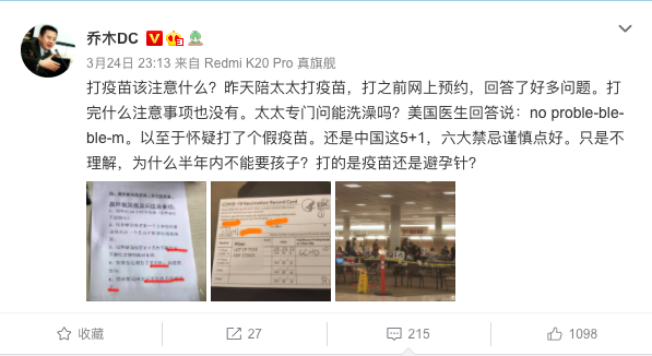 ▲(圖/翻攝自微博)