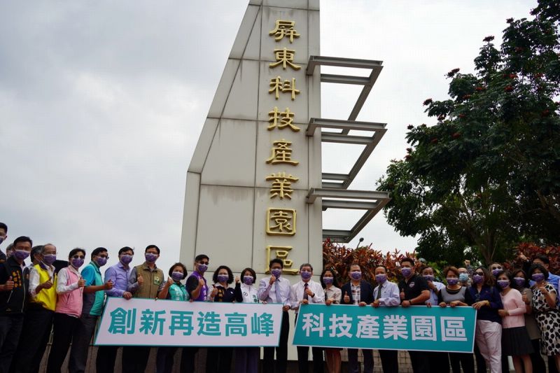 ▲經濟部加工出口區屏東分處長沈龍志、屏東縣長潘孟安及各級民意代表皆蒞臨屏東加工出口區,一同見證科技產業園區誕生的新里程碑。(圖/屏東縣政府提供,