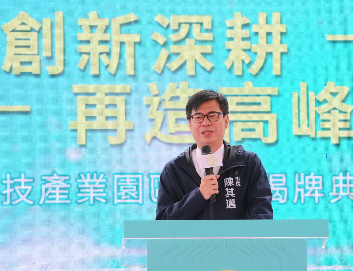 ▲針對近期中南部水情吃緊如何因應廠商用水問題，高雄市長陳其邁今天在橋頭科學園區招商說明會時向廠商保證，他上任後已超前部署，用水用電絕對沒問題。（圖／Nownews資料照片）