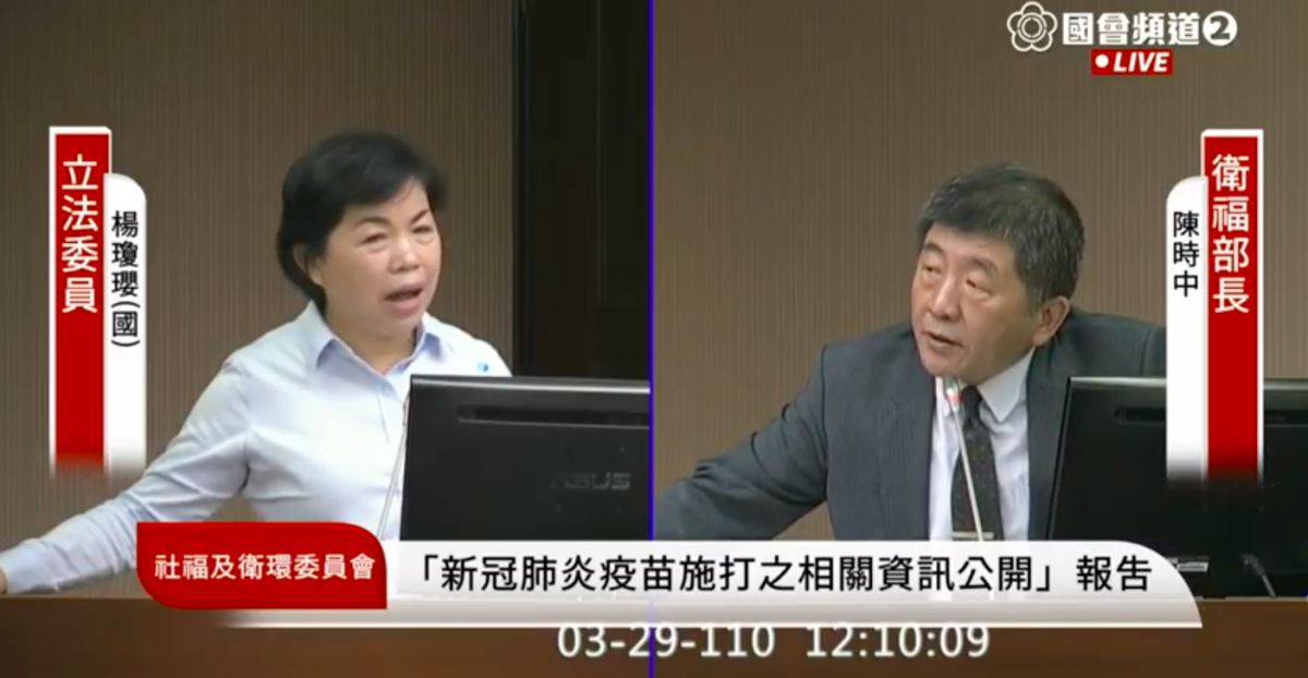 ▲衛福部長陳時中今（29）日在立法院接受「新冠肺炎疫苗」相關質詢。（圖／國會頻道）