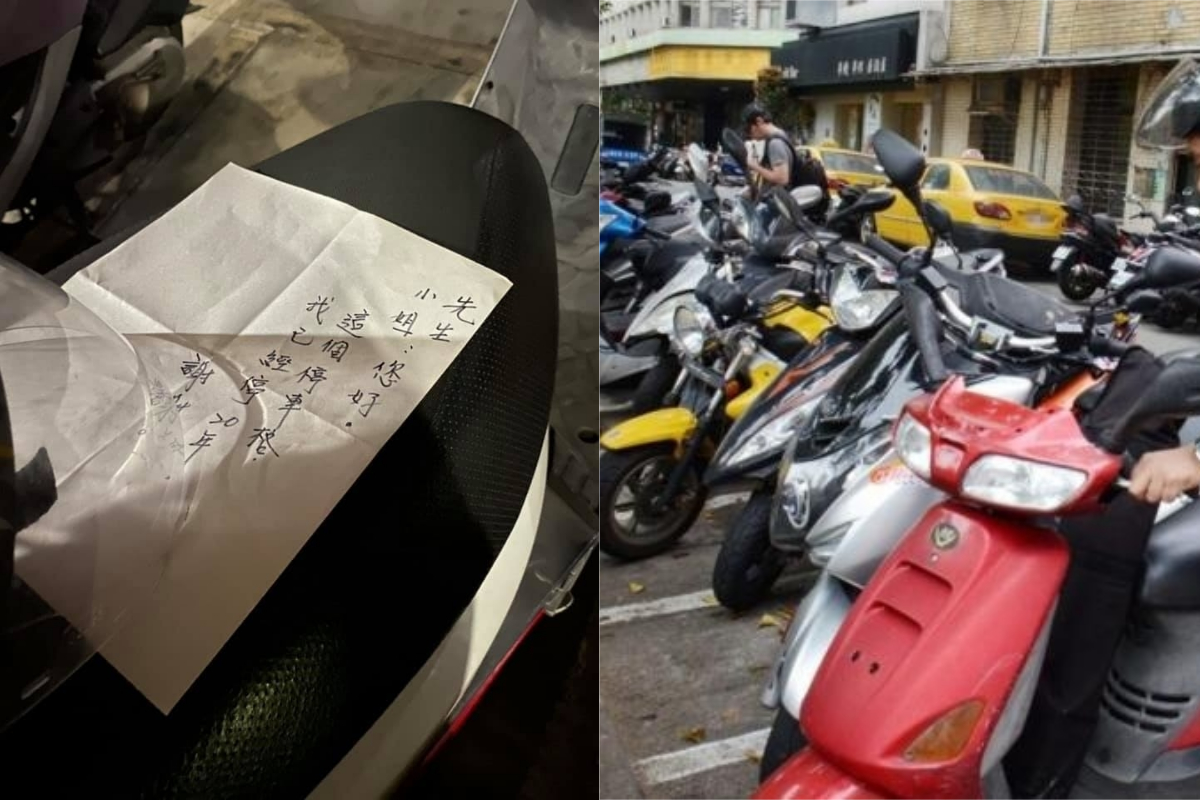 ▲有網友在牽車時，發覺坐墊上被貼了一張紙條。（示意圖／翻攝自《爆怨2公社》及NOWnews資料照） 