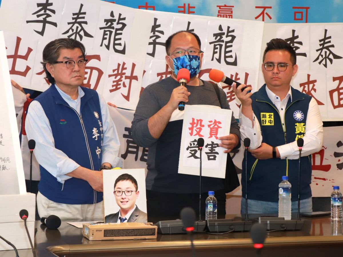 ▲富士康廣告集團非法吸金案，受害者控訴負責人李泰龍及其親友「人間蒸發」大喊出來面對(圖／柳榮俊攝2021.3.29)