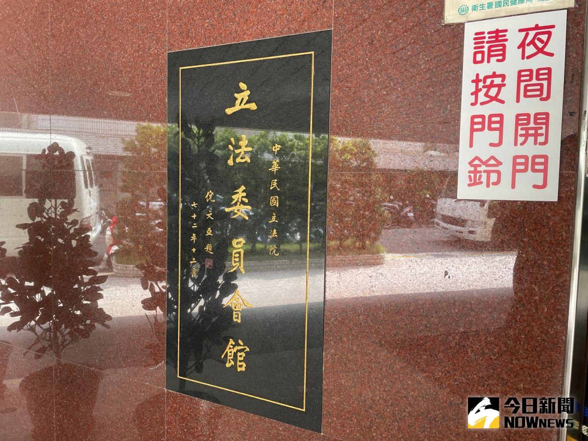 ▲興建至今分別長達30年與38年的2間立委會館，是否真的又吵又舊，讓立委們無法居住？（圖／記者丁上程攝，2021.03.29）