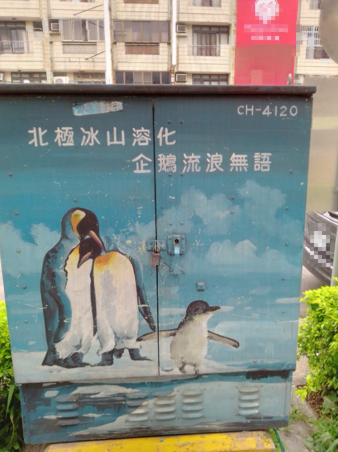 ▲(圖/翻攝自臉書社團《路上觀察學院》)