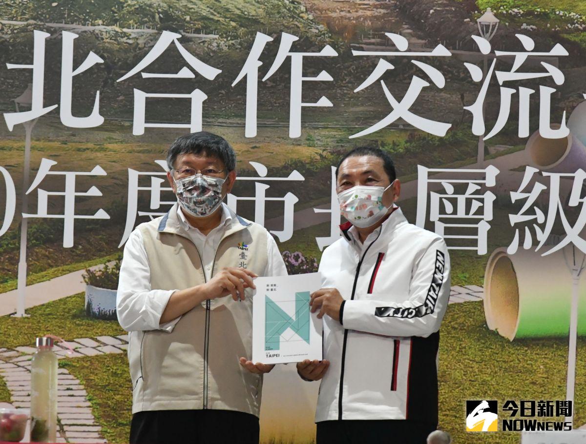 ▲台北市長柯文哲強調，「今天來是市政交流，不涉及什麼藍白合作！」新北市長侯友宜則說，我們兩個就市政上一起合作、努力、面對。（圖／記者陳志仁攝，2021.03.29）