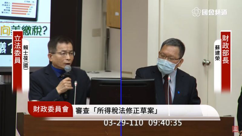 ▲財政部長蘇建榮表示，台美租稅協定已向美方反映，待與拜登政府溝通。（圖／翻攝自國會頻道）