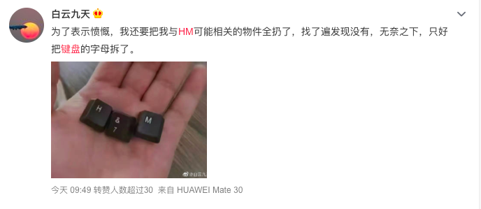 ▲(圖/翻攝自微博)